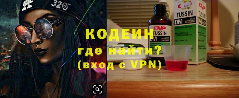 hydra ONION  Курлово  Кодеиновый сироп Lean Purple Drank 